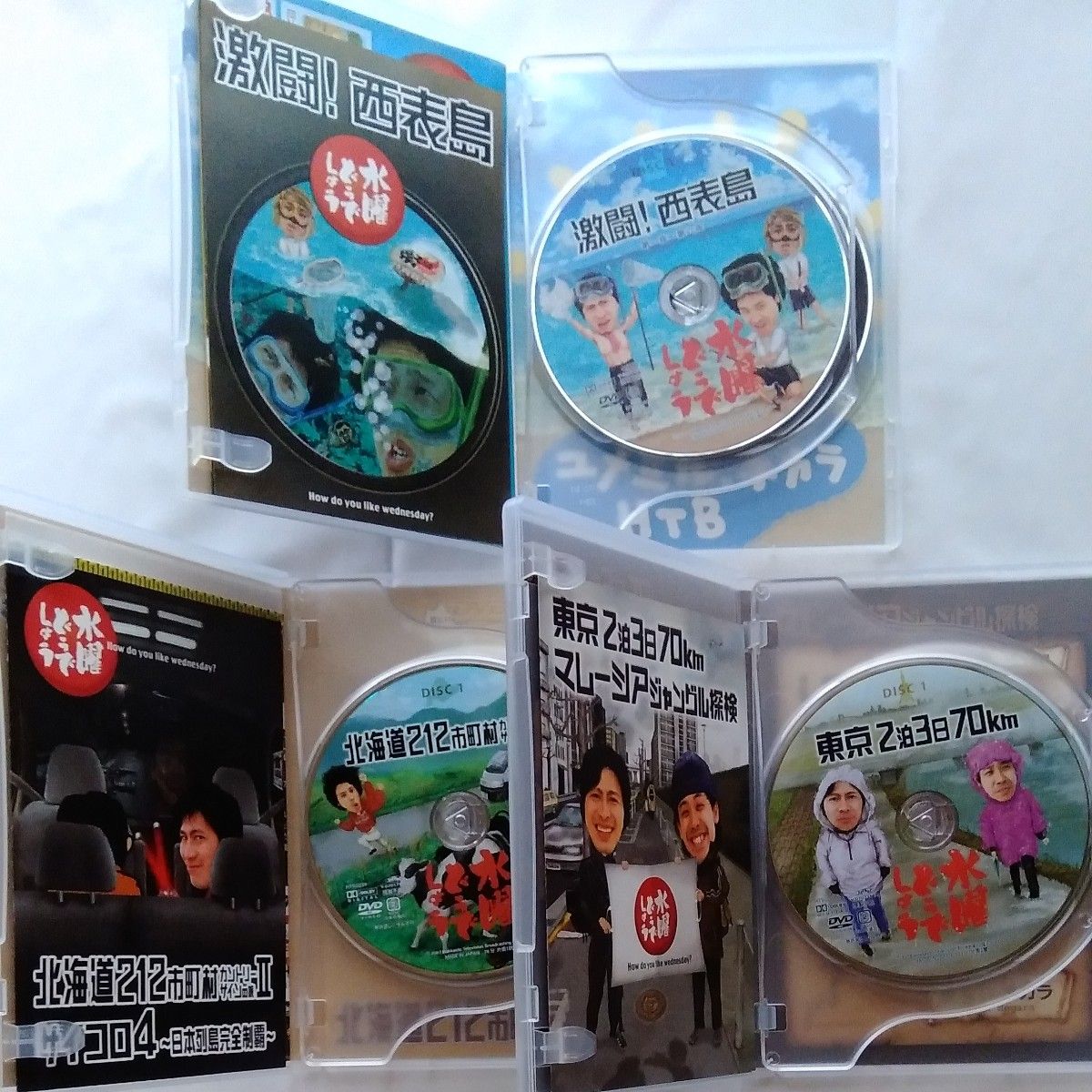 水曜どうでしょう コンプリートBOX DVD 大泉洋 Yahoo!フリマ(旧)-