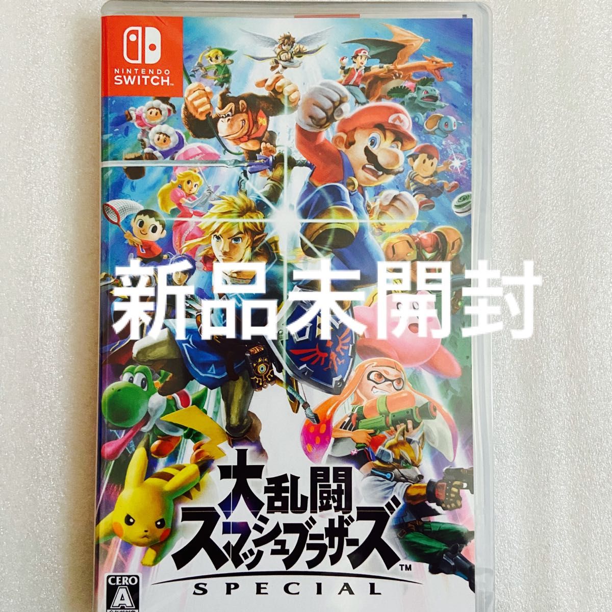 信頼も高い 大乱闘スマッシュブラザーズSPECIAL Nintendo Switch 任天堂 ニンテンドースイッチソフト