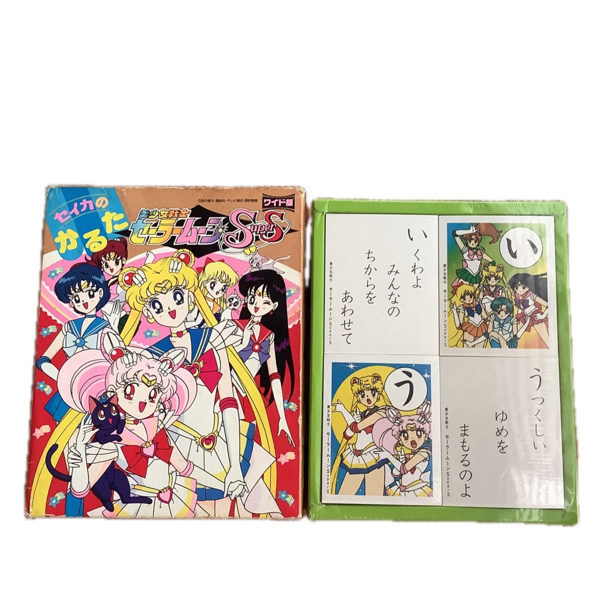 セイカ セーラームーン かるた 未開封|Yahoo!フリマ(旧PayPay セイカ セーラームーン かるた 未開封|Yahoo!フリマ(旧PayPay