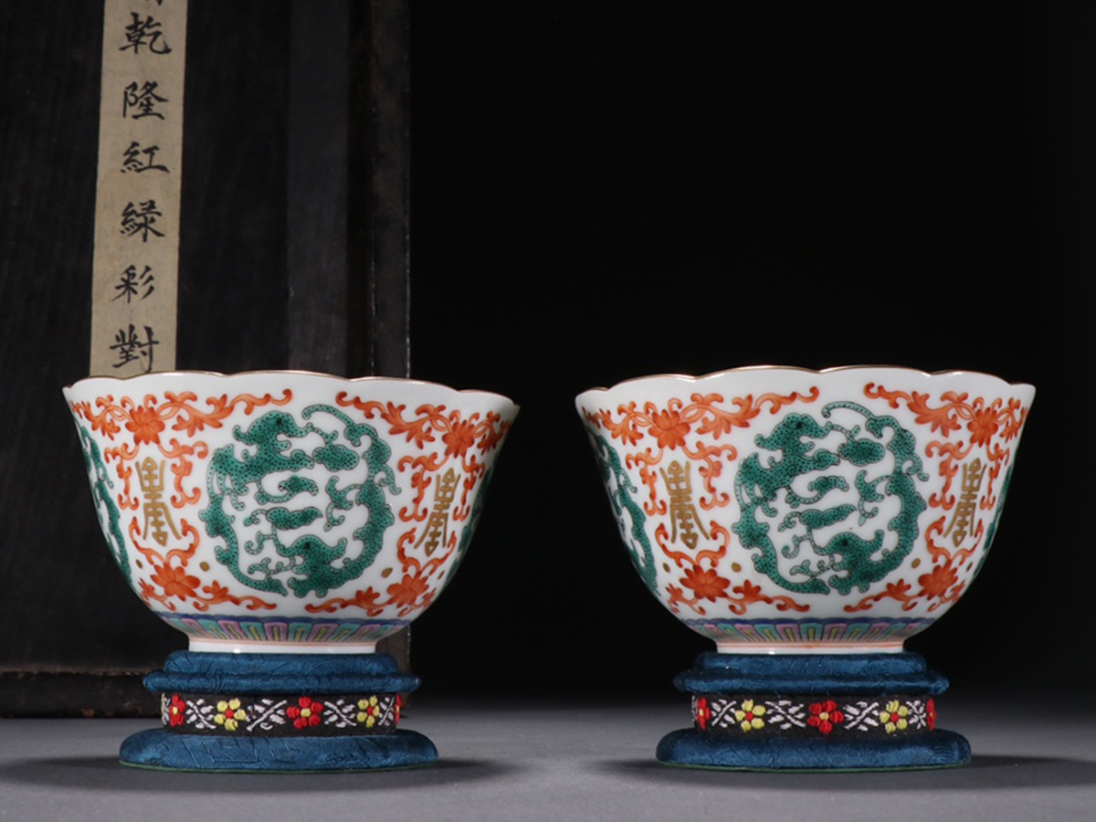▽鴻▽清朝時代 陶磁器 乾隆年製款 彩礬紅纏枝蓮描金寿字花口碗一対 染
