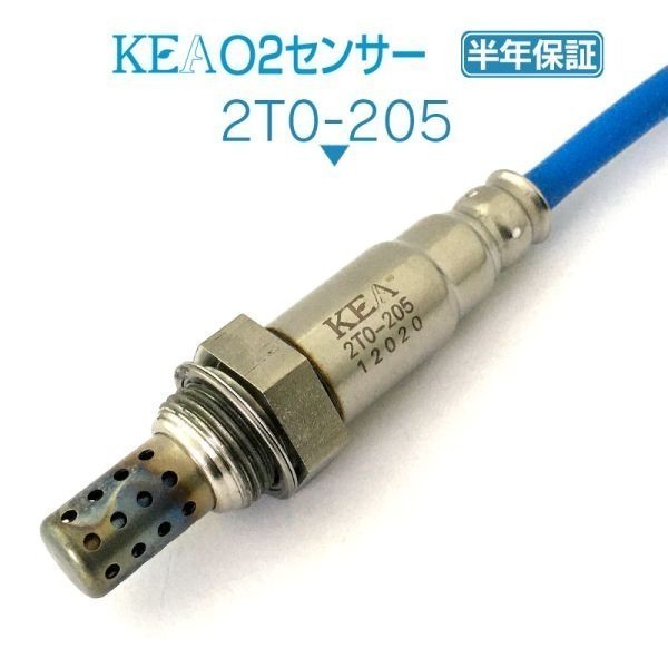 【送料無料 保証付】KEA O2センサー 2T0-205 ( ノア AZR60G AZR65G 89465-28430 リア側用 )_画像1