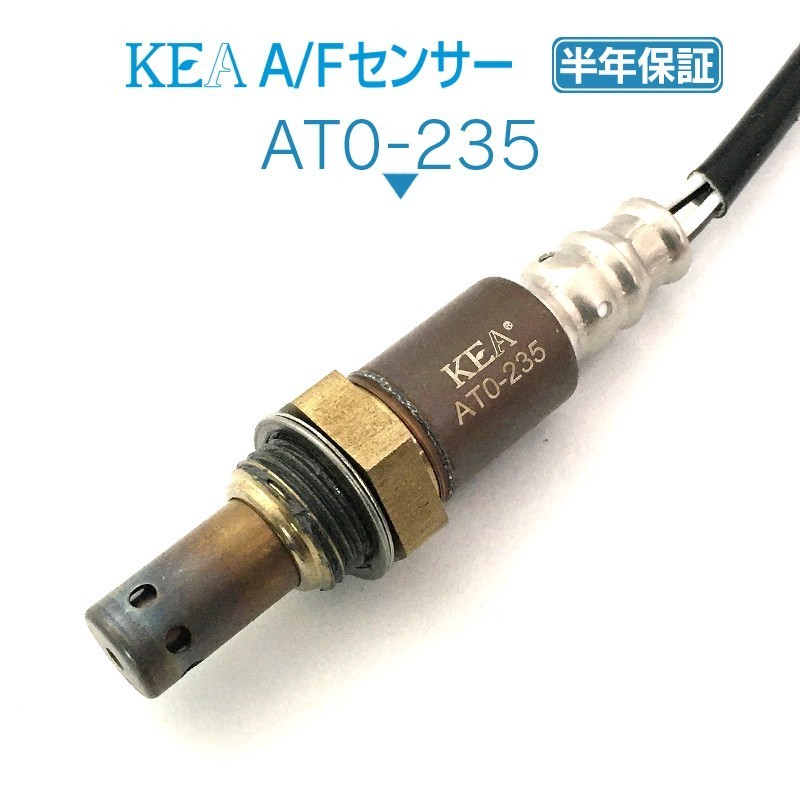 【送料無料 保証付】KEA A/Fセンサー AT0-235 ( ハリアー GSU30W GSU31W GSU35W GSU36W 89467-48250 NO2 エキマニ側用 )_画像1