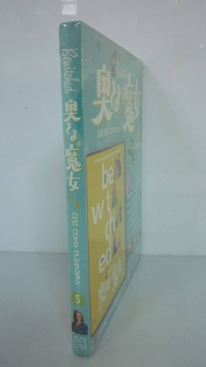 50315-6　DVDコレクション　奥様は魔女　2011.3.23　　25話～29話　　hachette_画像6