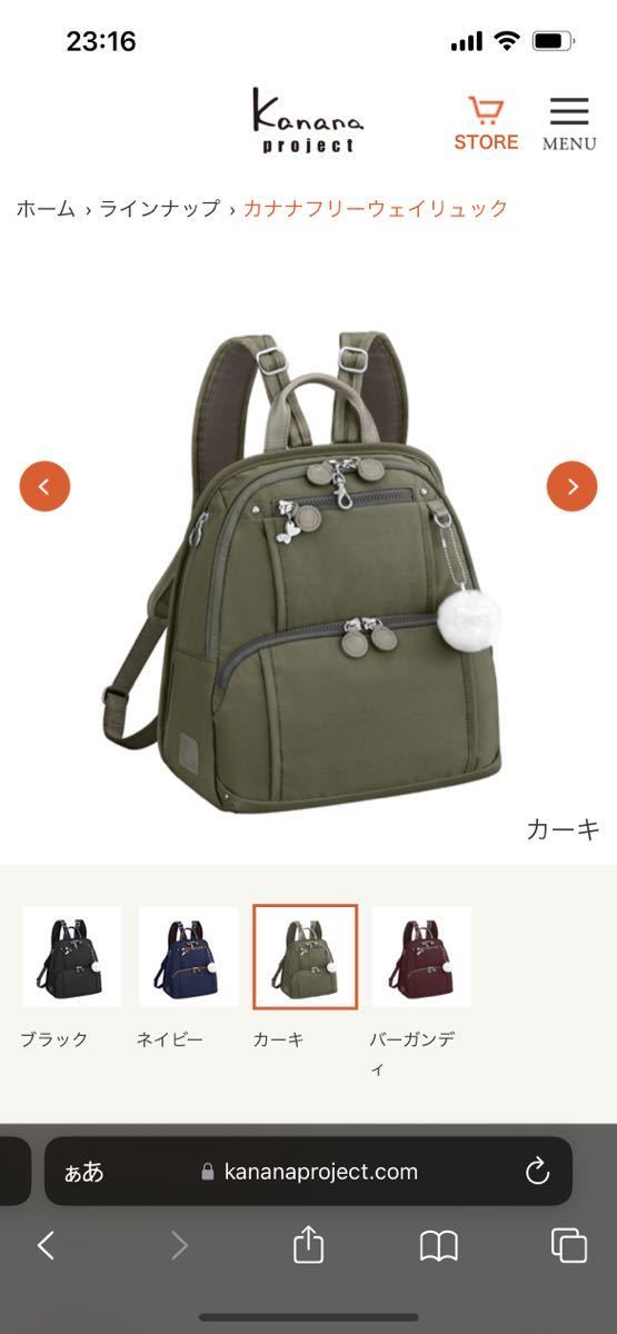 美品 バックパック バックパック - fishtowndistrict.com