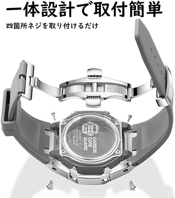 GA-2100 GA-2110 第四世代ベゼル&ベルト カスタム パーツ 銀 - 腕時計