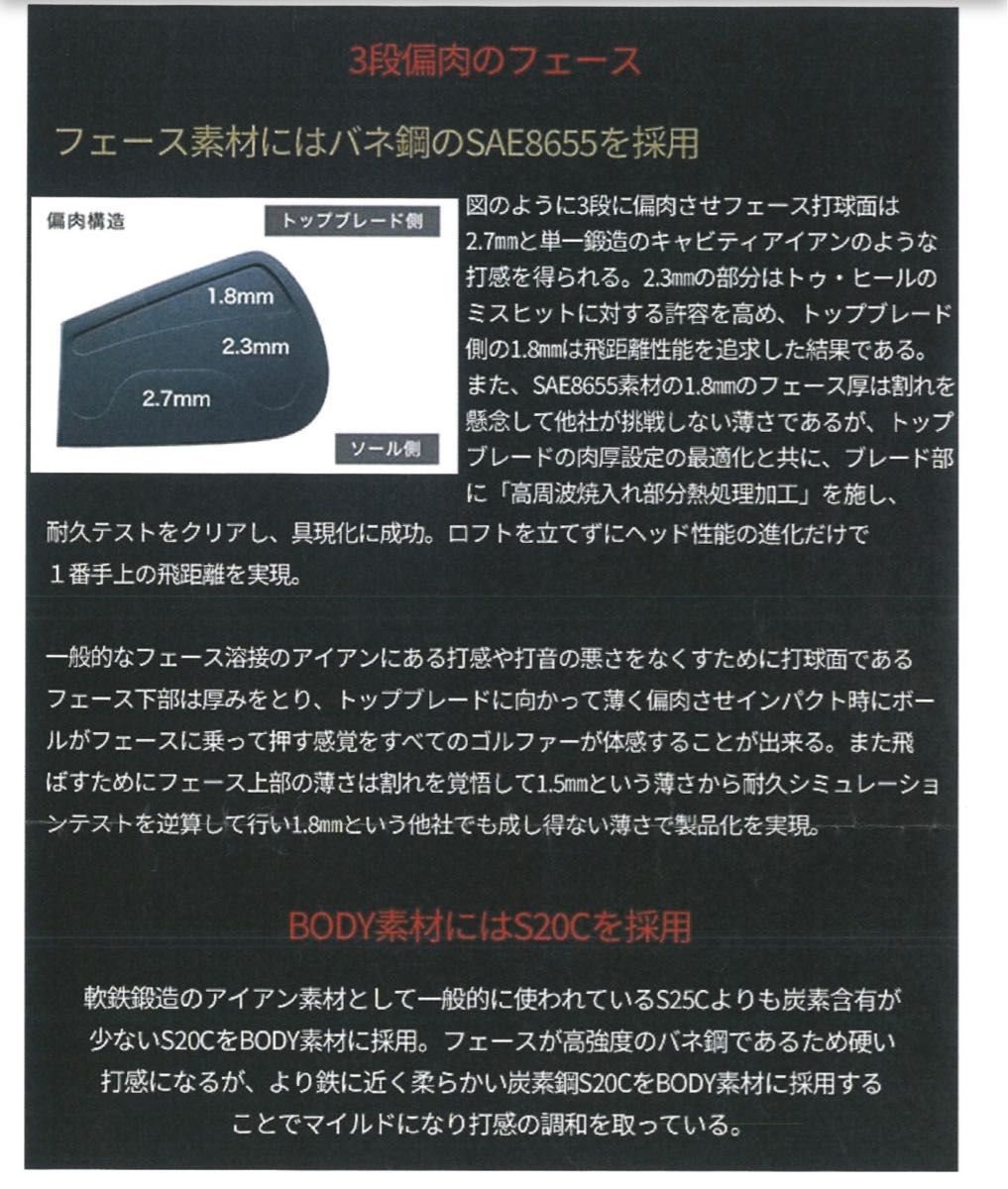 美品 ネクスジェン NEXGEN MR フォージド アイアン6本セット #5 美品 ネクスジェン NEXGEN MR フォージド アイアン6本セット #5