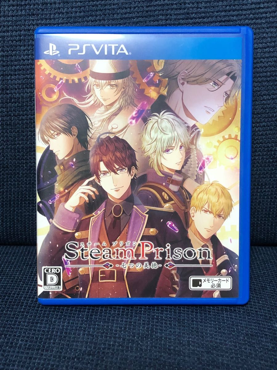 PS Vita 乙女ゲーム まとめ売り