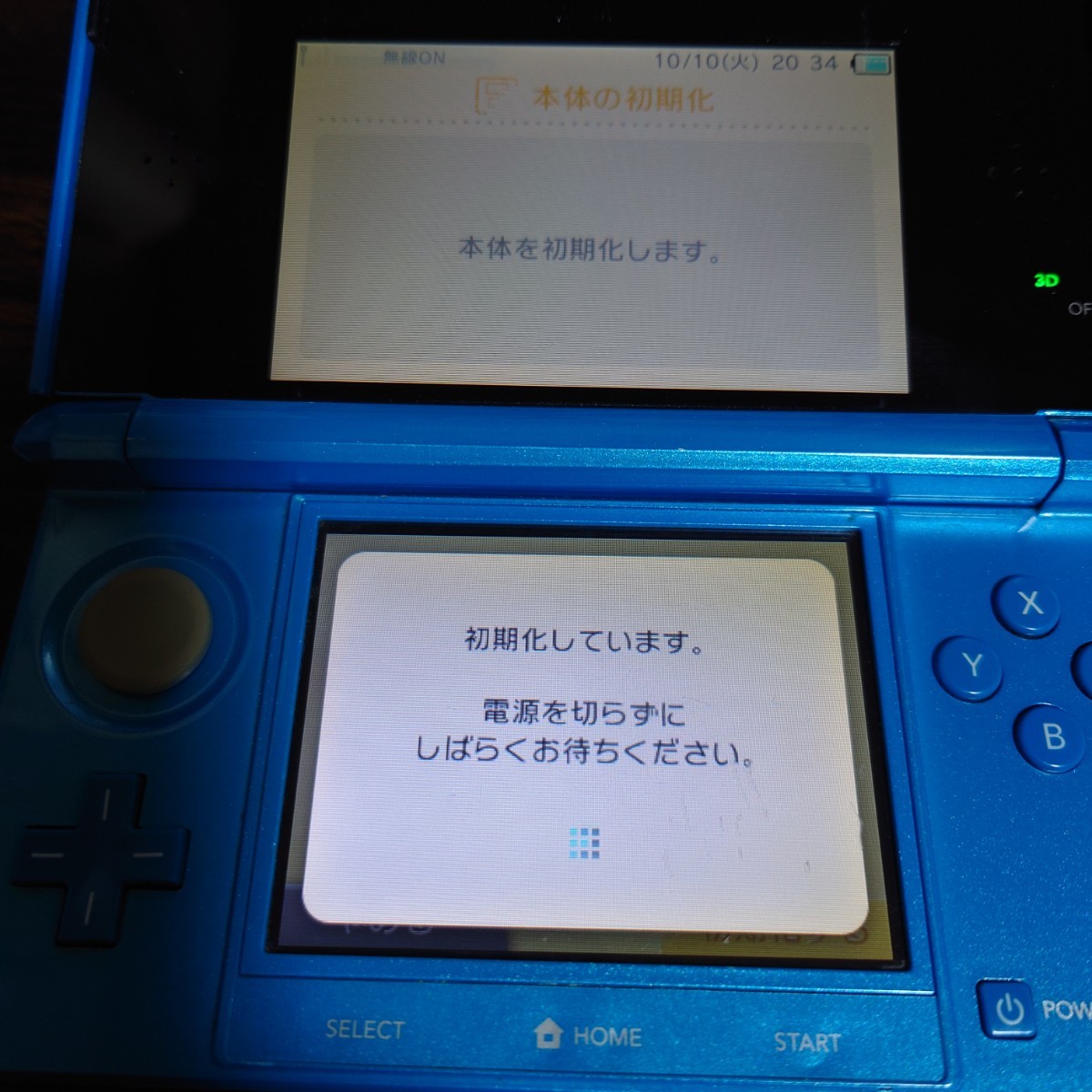 んinoH】 ニンテンドー3DS本体 アクアブルー Nintendo 3DS本体 本体