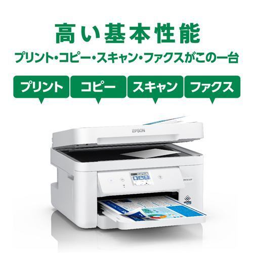 気質アップ 【新品/純正スターターインク付属/メーカー保証付