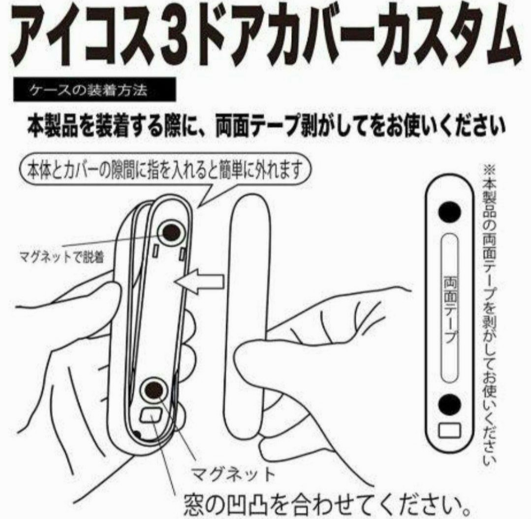 【新品 未開封品】IQOS3 アイコス3 ドアカバー 真鍮製 ピンク/ゴールド 送料無料_画像8