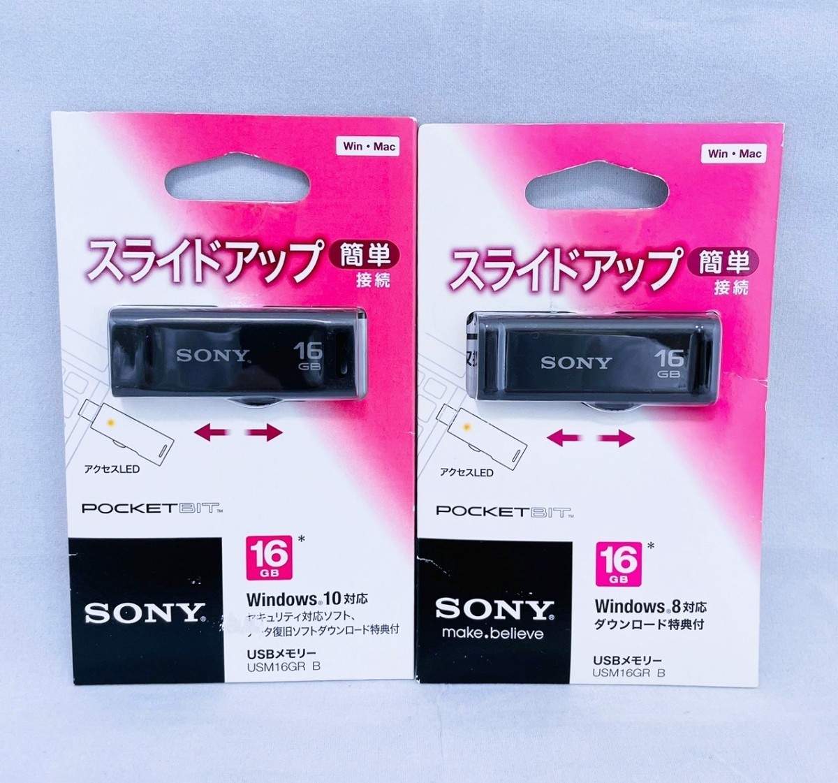 [2 piece set new goods unopened goods ] Sony USB memory USB2.0 16GB black free shipping 