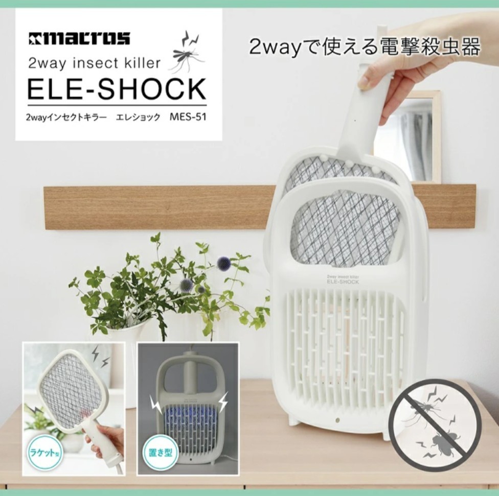 [ new goods unopened goods ]2WAY Insect killer ere shock electric shock insecticide racket type or put type free shipping 