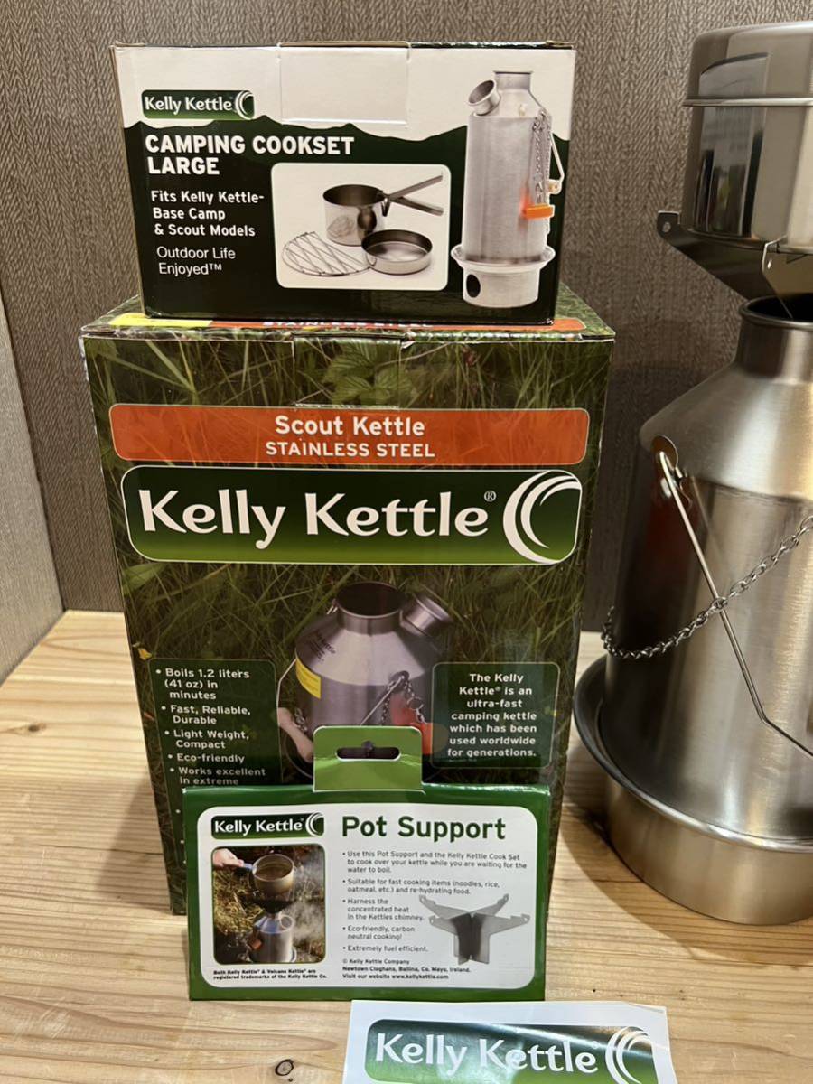 国内最安値! ケリーケトル SCOUT KETTLE KELLY スカウト セット 展示