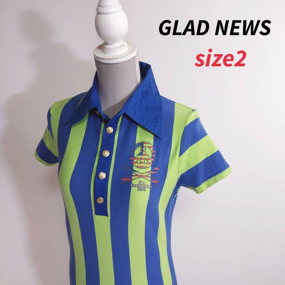 GLAD NEWS ストレッチ素材・太ストライプ&金ボタン・半袖ポロシャツ レディース 表記サイズ2 M よく伸縮 青&黄緑 928の画像1