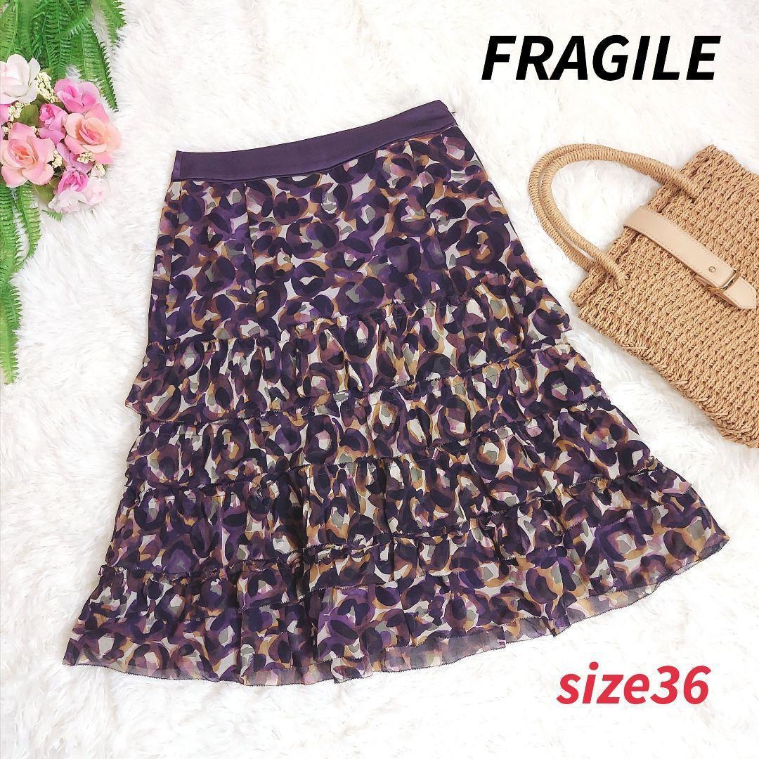 三陽商会 FRAGILE シルク素材 ティアード スカート 膝丈 表記サイズ36 S 総柄 紫パープルなど81216_画像1