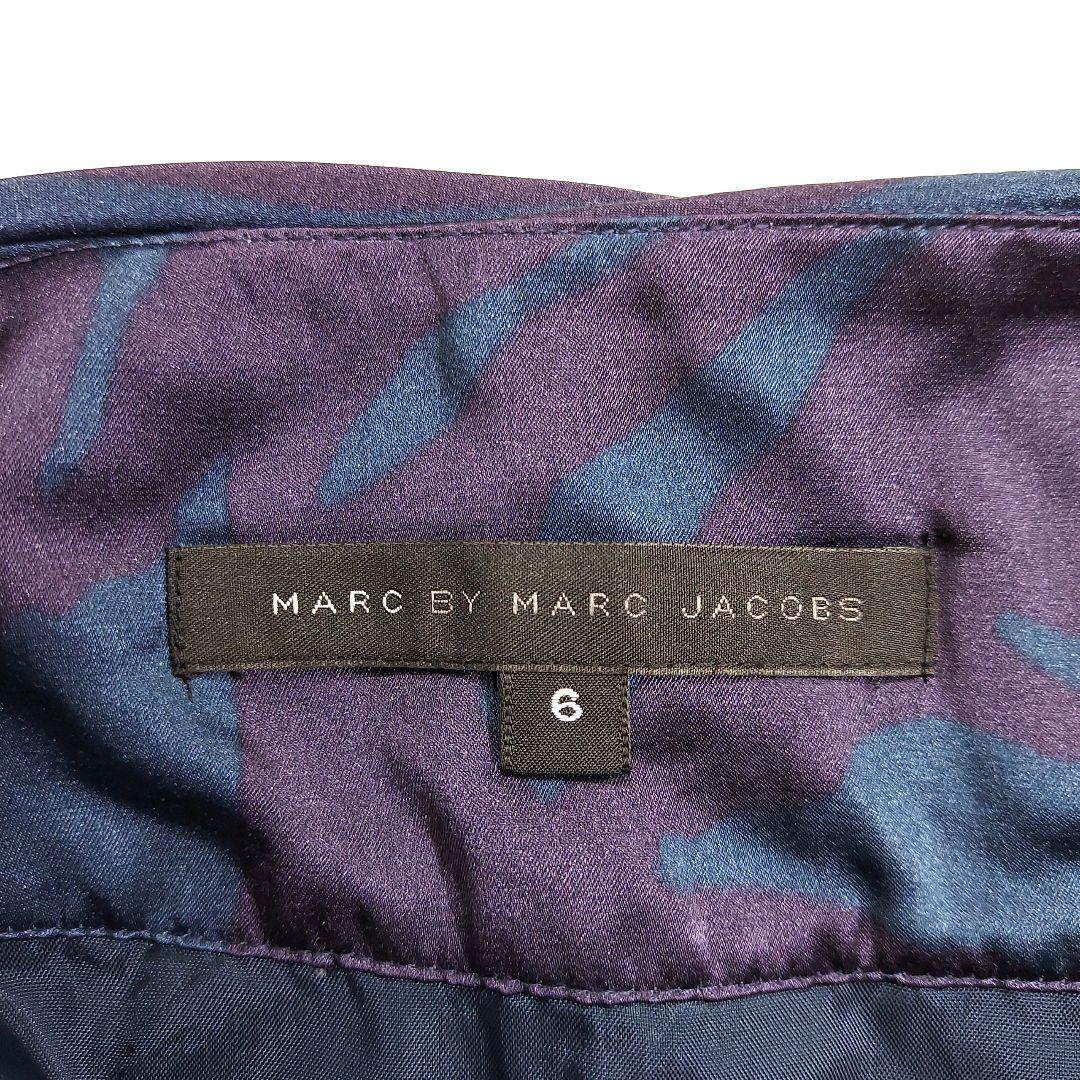 MARC BY MARC JACOBS シルク混 ゼブラ柄 スカート 膝下 表記サイズ6 M相当 総柄 ダークパープル&ダークブルー 紫 79428