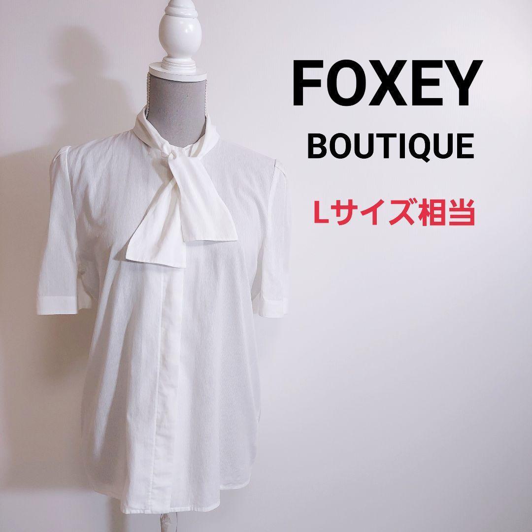 FOXEY BOUTIQUE ボウタイ付き・半袖ブラウス 白 Lサイズ相当 シャツ 肩先ギャザー シャドウストライプ_画像1