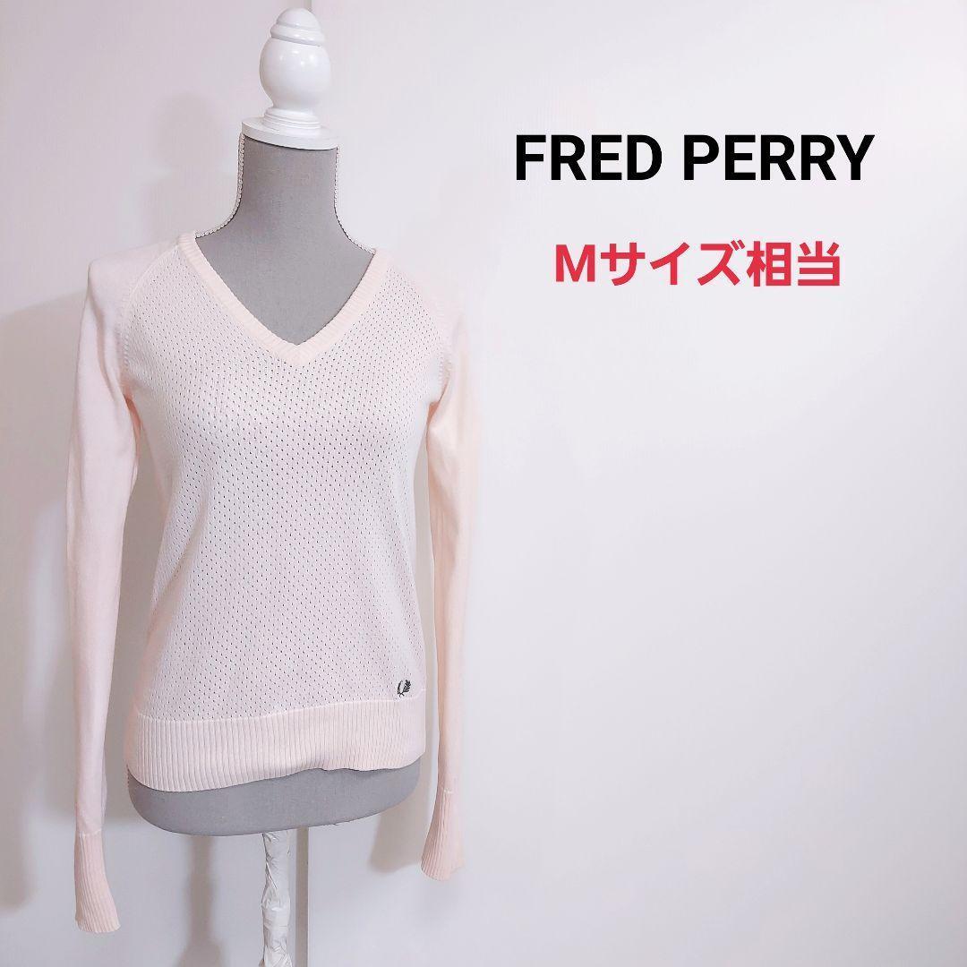 FRED PERRY ロゴ刺繍・Vネック コットンニット 薄ピンク Mサイズ相当 フレッドペリー レディース ヒットユニオン 80454_画像1