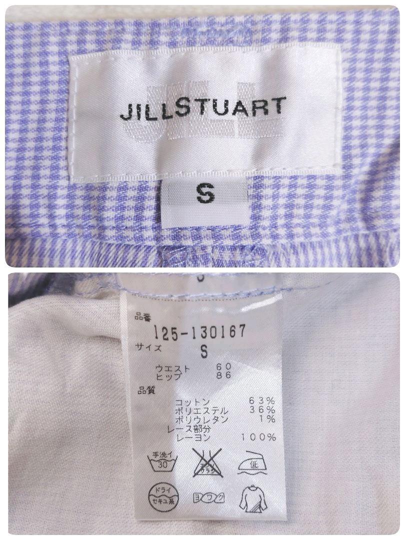 JILL STUART レース飾り・ギンガムチェック風アンクル丈パンツ 表記サイズS クロップド丈 ラベンダー薄紫ライトパープル80566