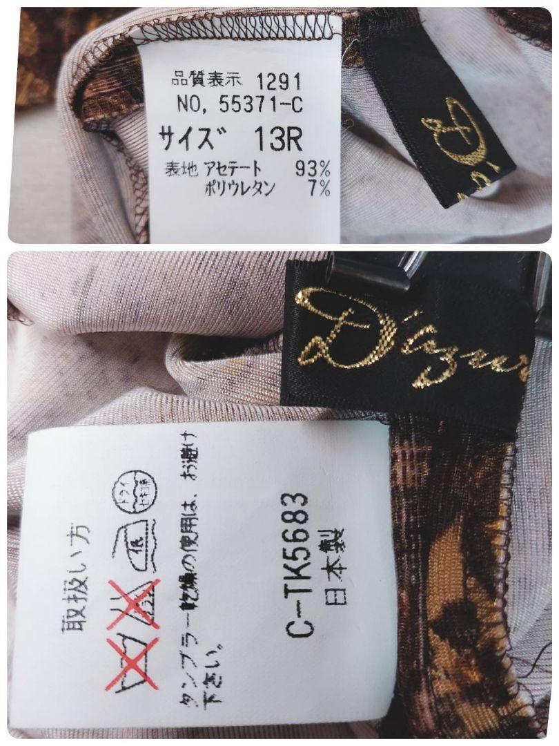 ペイズリー&オリエンタル花柄 ストレッチ素材・ハイネック長袖トップス 表記13号 XL 総柄 茶色ブラウン系 胸元ラインストーン 日本製 66340_画像6