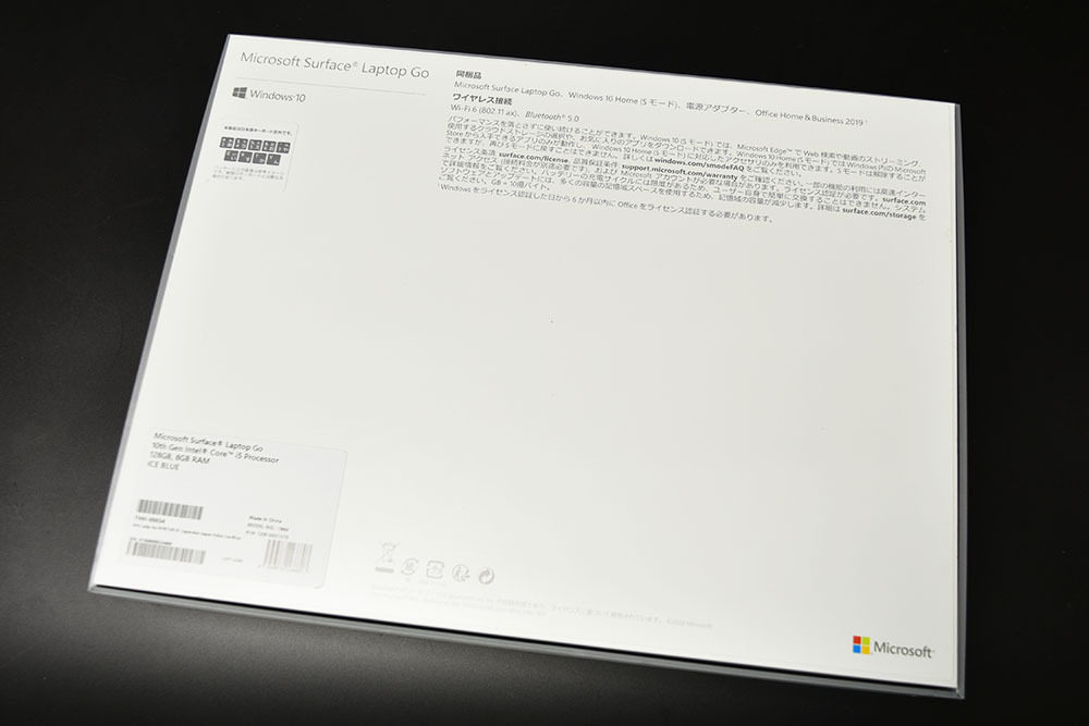 当日発送 化粧箱 Surface Laptop Go 1943　元箱のみ 中古品 5-2 アイスブルー　THH-00034　空箱 専用箱_画像3