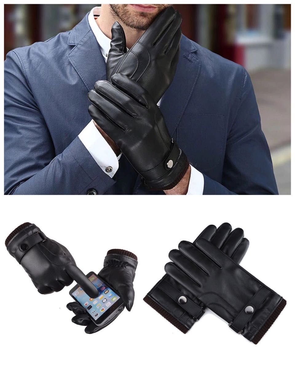 手袋　メンズ　革手袋　レザーグローブ　裏起毛 レディース 革 防寒 スマートフォン 液晶タッチ パネル対応  スマホ手袋