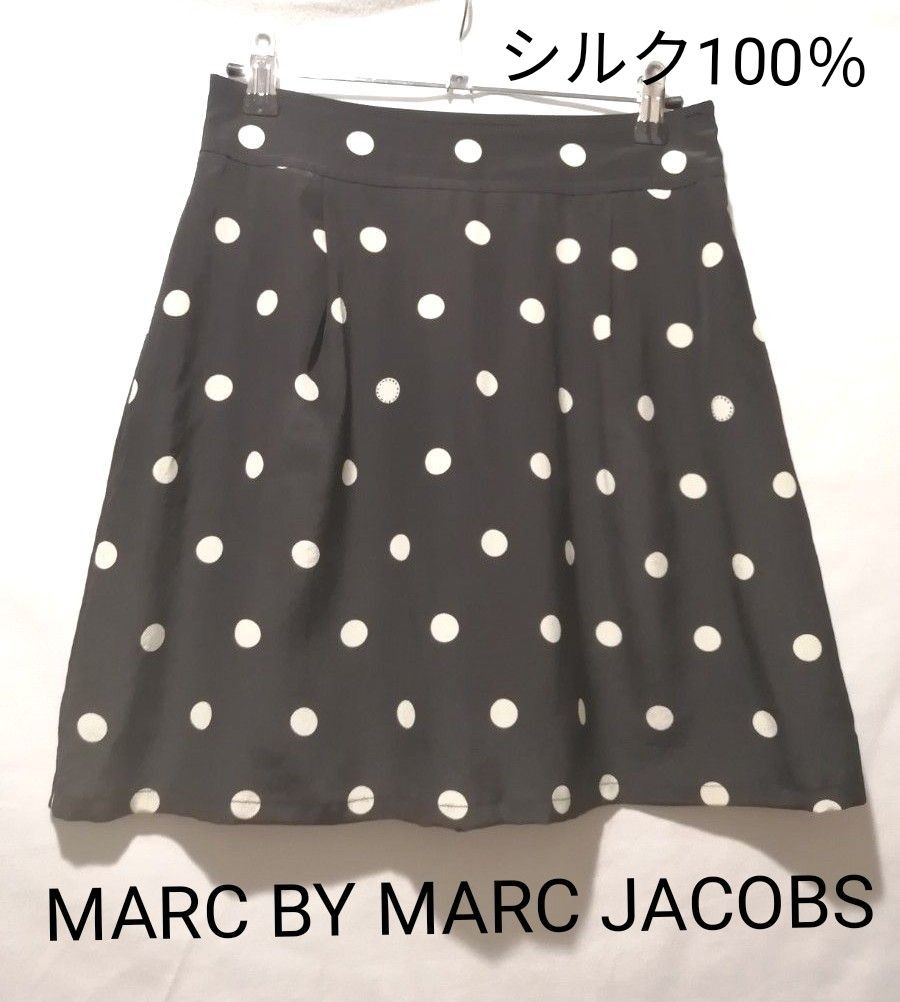 MARC BY MARC JACOBS マークバイマークジェイコブス ドットシルクスカート　2