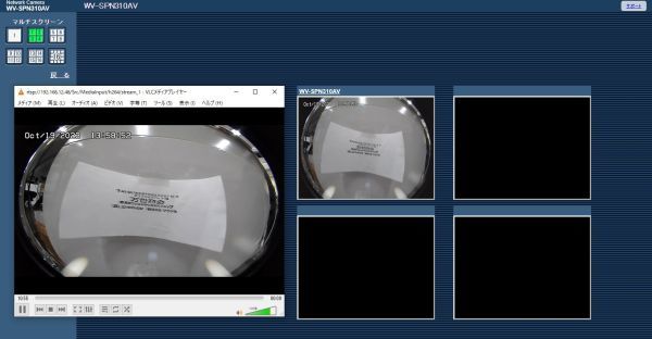 @TZ0005【通電初期化作確認済み】 Panasonic パナソニック 屋内HDボックスネットワークカメラ WV-SPN310AV 2016年製 広角 台座付きの画像5