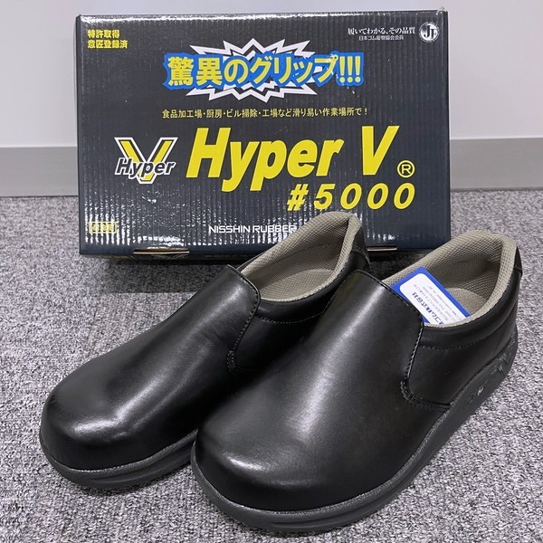 @XY2062 新品 [日進ゴム] 22.5㎝ 作業靴 ハイパーV #5000 耐油 防滑 軽量 先芯無し 男女兼用_画像1