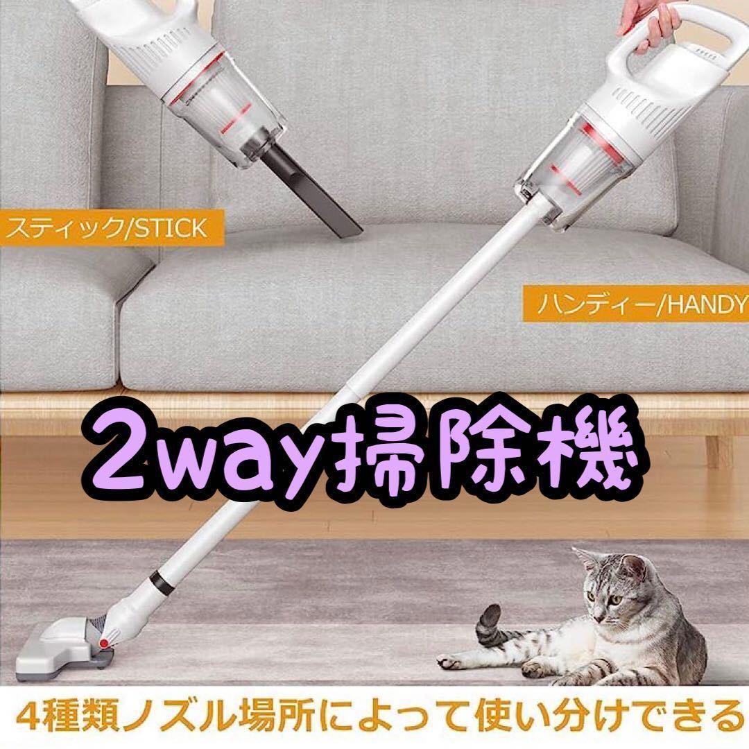 国際ブランド】 コードレス掃除機 9180PB23【美品】Laresar 26000Pa超