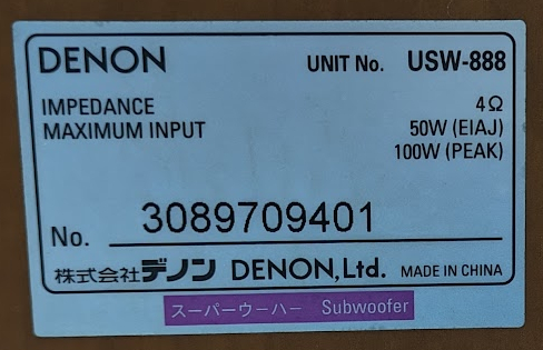 DENON デノン USW-888 スーパーウーファー サブウーファー ウーハー ウーファー 木製_画像6