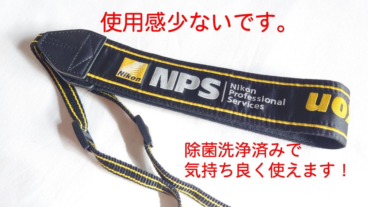 ニコンプロストラップ Nikon プロスト NPS 非売品-