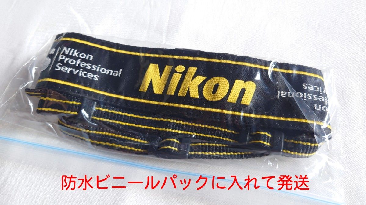 Nikon プロストラップ 綺麗 除菌洗浄済み NPSストラップ 現行型 ニコン プロスト 非売品 Z9 Z8 Z7Ⅱ Z6Ⅱに