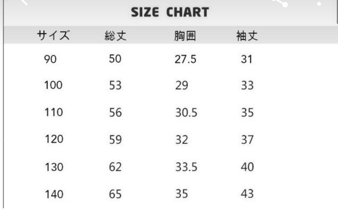 ワンピース フォーマル おめかし チュールスカート裏起毛子供服 