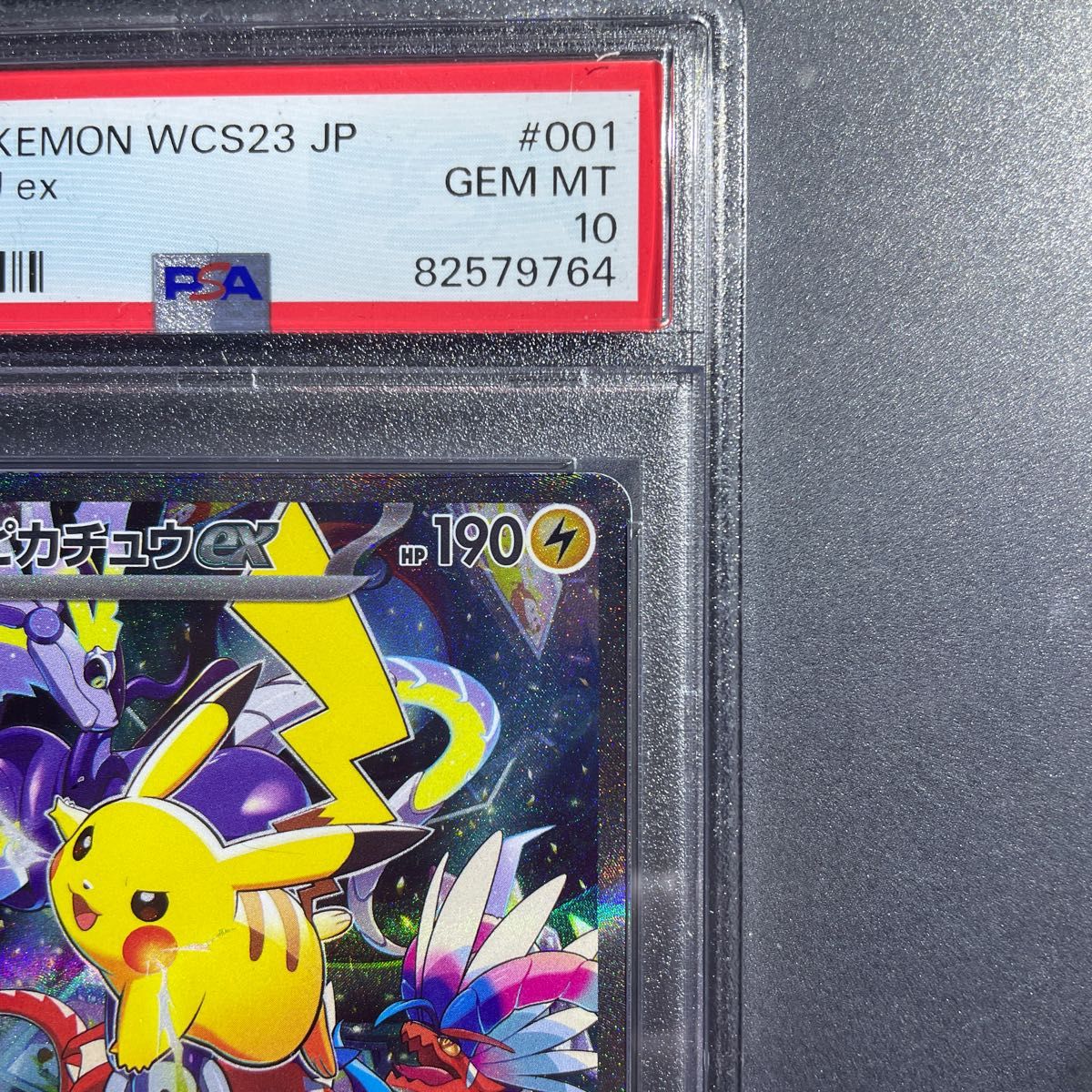 横浜記念デッキ ピカチュウex PSA10 ポケモンカード