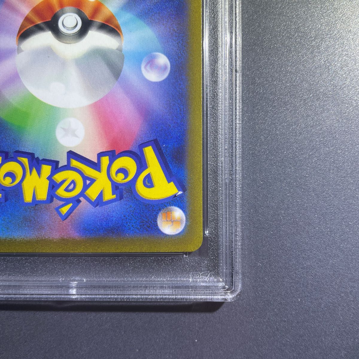 横浜記念デッキ ピカチュウex PSA10 ポケモンカード|Yahoo 横浜記念デッキ ピカチュウex PSA10 ポケモンカード|Yahoo