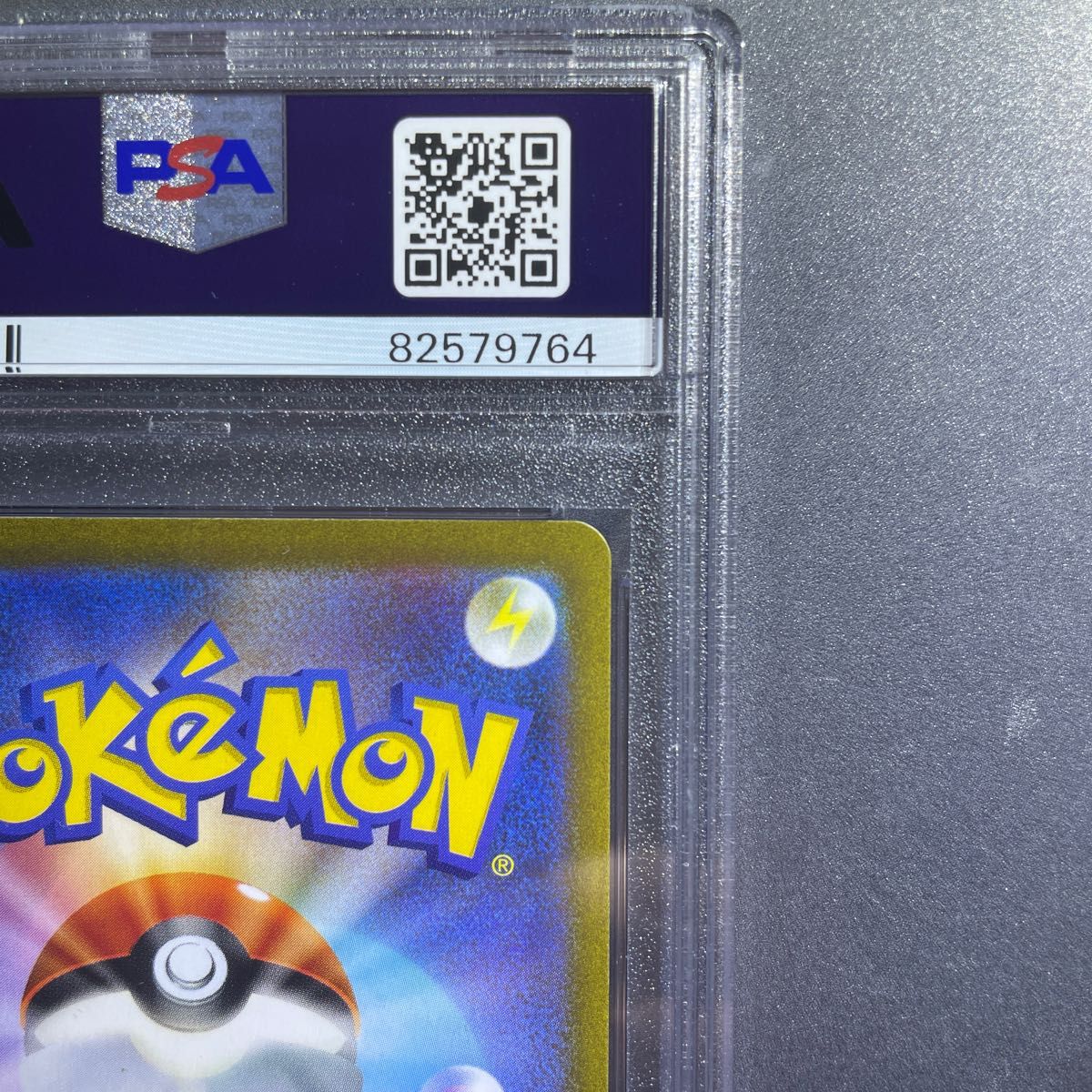 横浜記念デッキ ピカチュウex PSA10 ポケモンカード|Yahoo 横浜記念デッキ ピカチュウex PSA10 ポケモンカード|Yahoo