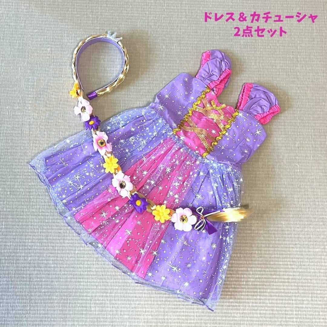 100cmlapntseru manner Princess dress child cosplay fancy dress Halloween 