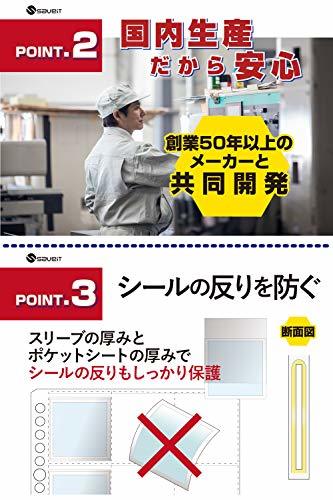 saveit ビックリマンシール用 ファイル バインダー リフィル スリーブ チョコシール コレクションホルダー (バインダー（金具:黒）＋シー_画像4