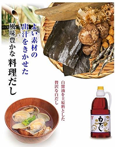 フンドーキン 料亭の味白だし 1.5L_画像2