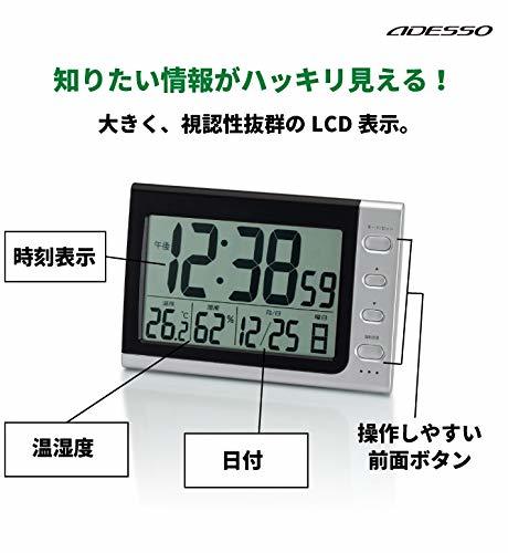 ADESSO(アデッソ) 置き時計 電波 デジタル 電波時計 温度 湿度 曜日 日付表示 シルバー NA-816_画像4