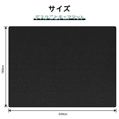 デスクごとチェアマット ゲーミングチェアマット ダイニングマット 床保護マット SALLOUS 超大判 特大サイズ180×240cm PVC 抗菌_画像7