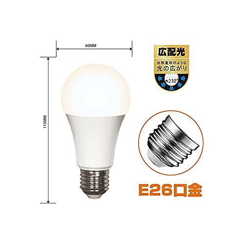 LED電球 口金直径26mm プレミア 電球100W形相当 昼白色相当(13W 1600LM 5000K) TONGTUJINMING一般電球・_画像3