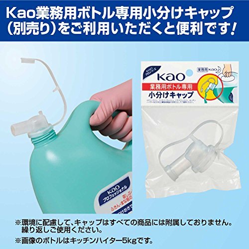 花王(Kao) 【業務用 食器洗剤】 キュキュット 4.5L(花王プロフェッショナルシリーズ) オレンジ_画像8