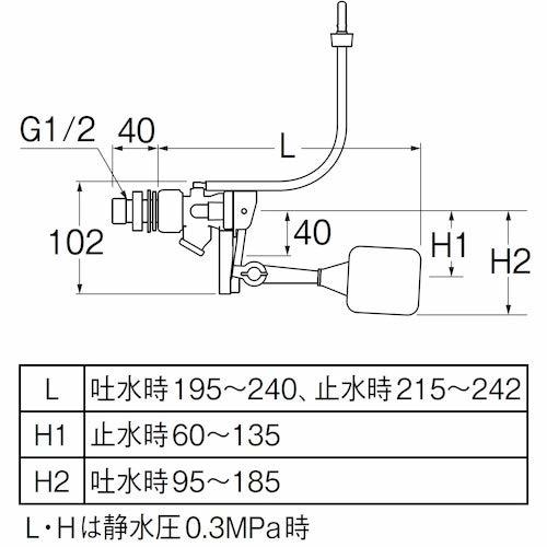 SANEI トイレ部品 万能ロータンクボールタップ スリムタップ マルチタイプ 節水効果 V56-5X-13_画像8