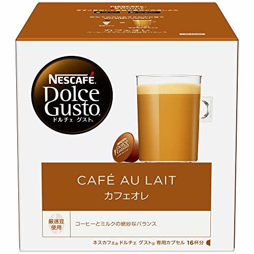 nes Cafe NDG Dolce Gusto специальный Capsule кофе с молоком 16 кубок минут ×1 коробка 