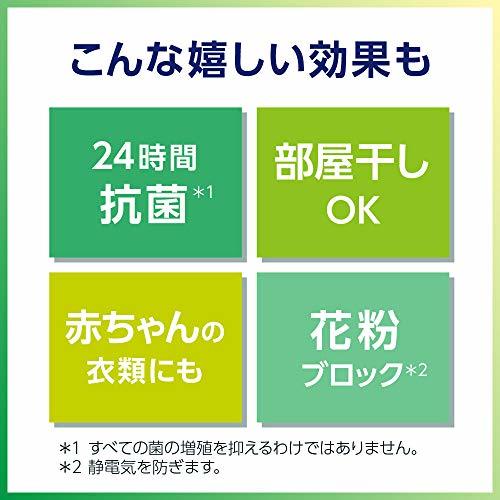 【まとめ買い】ハミング消臭実感 リフレッシュグリーンの香り 本体 530ml+ 詰め替え 1000ml 動くたび、汗をかくたび2段階消臭_画像6