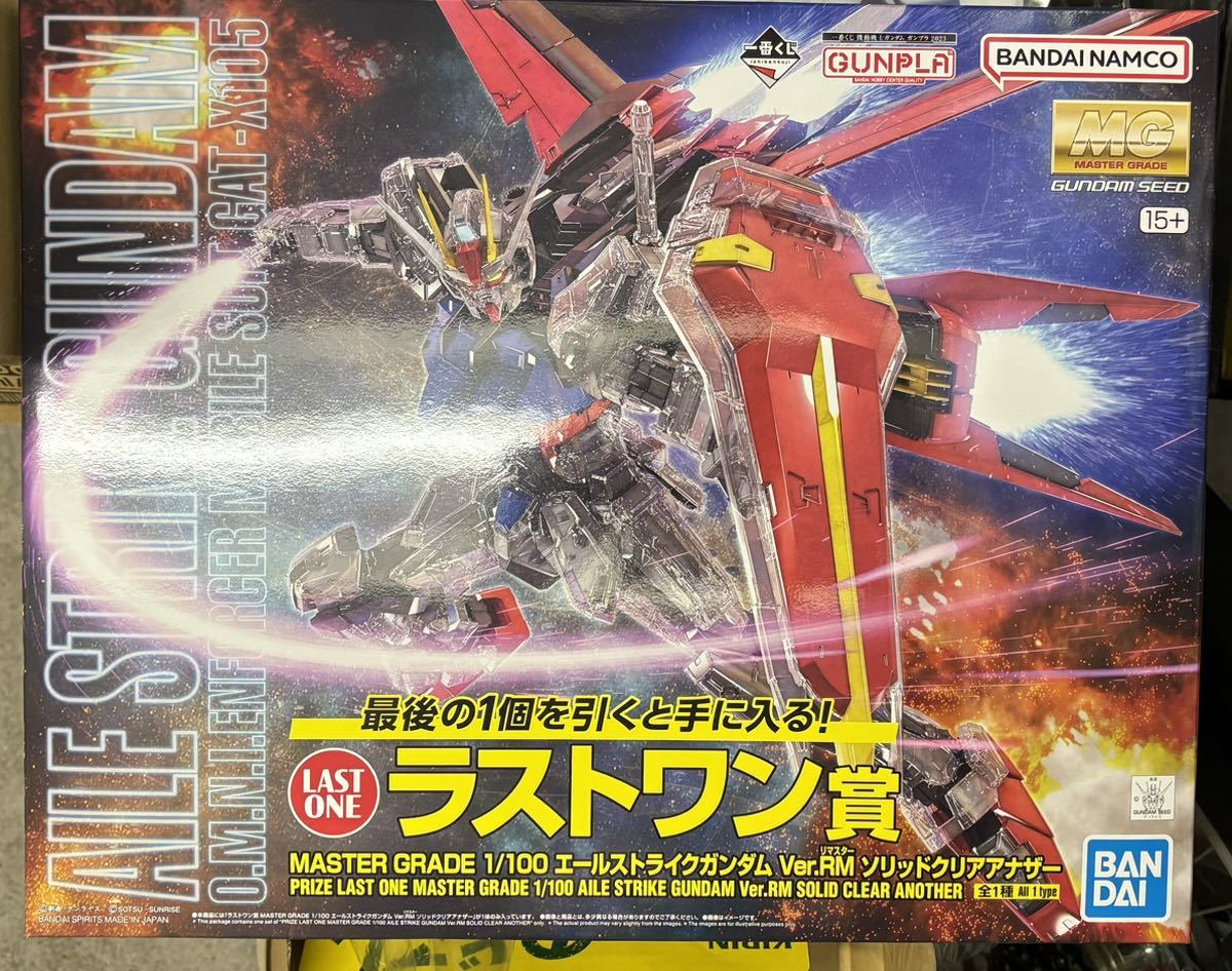 国内正規品】 機動戦士ガンダム 一番くじ ソリッドクリアアナザー Ver