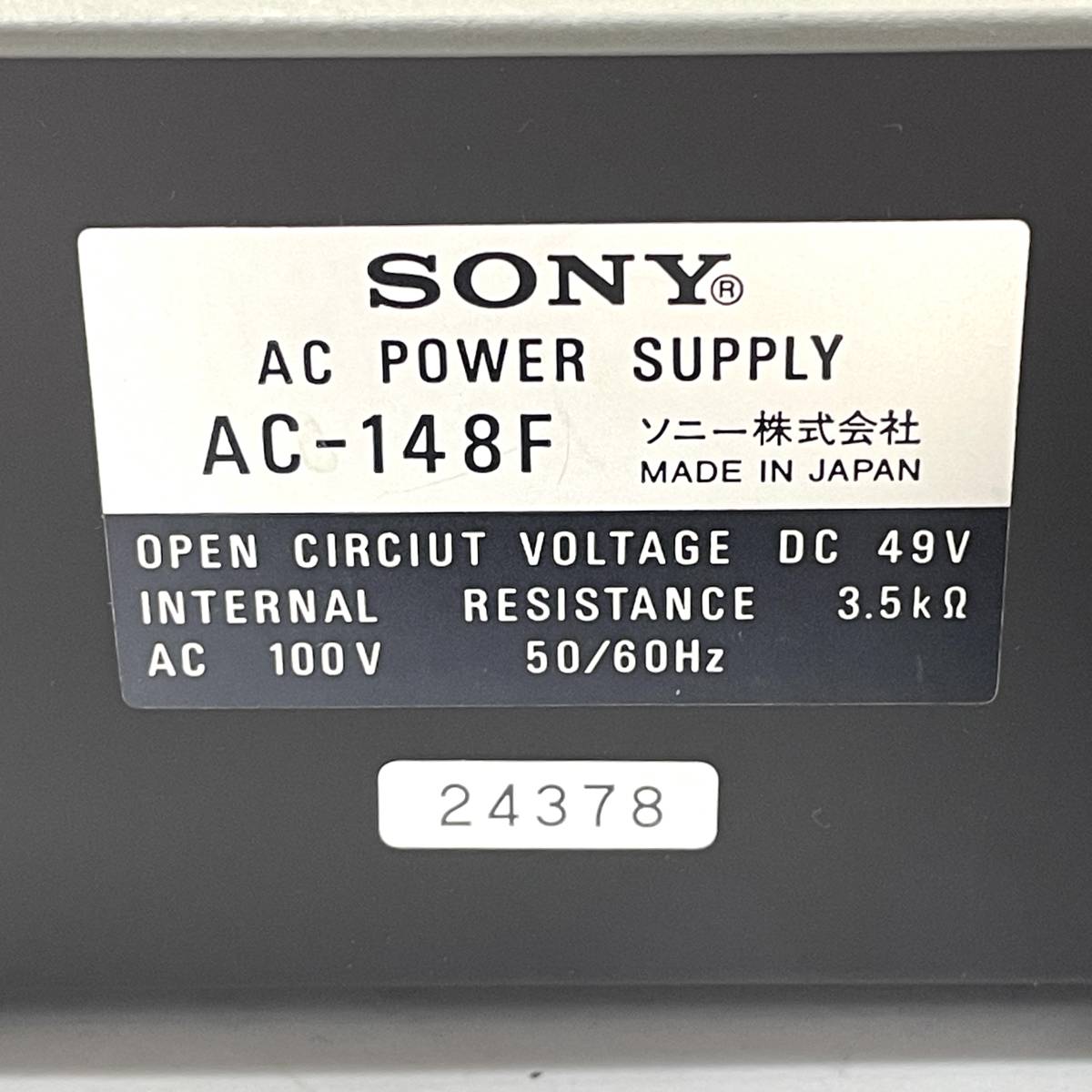 SONY ACパワーサプライ AC-148F ソニー【現状販売品】北E3_画像7