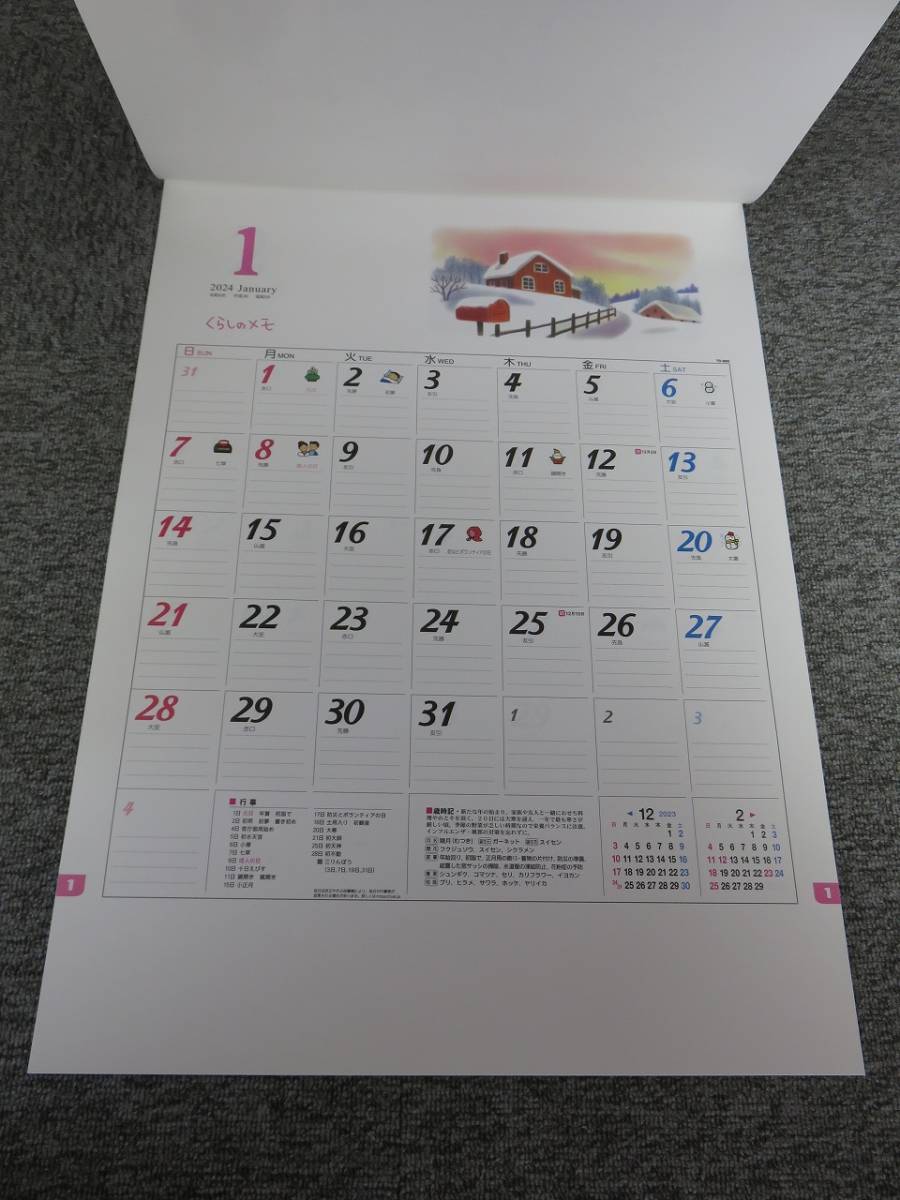 2024年 令和6年 壁掛けカレンダー くらしのメモ・カレンダー/TD-860/A50ａ_画像2